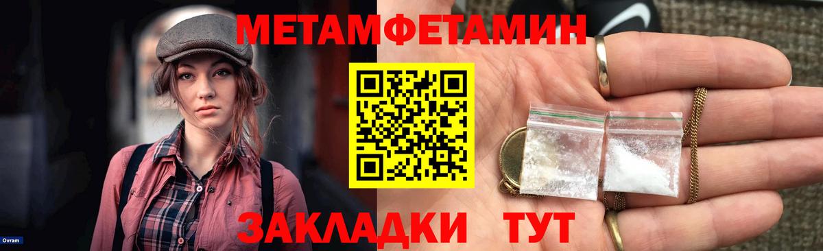 Меф   Конопля  ГАШИШ  АМФЕТАМИН кристаллы  ГАШ  Лыткарино  Вход с VPN 
