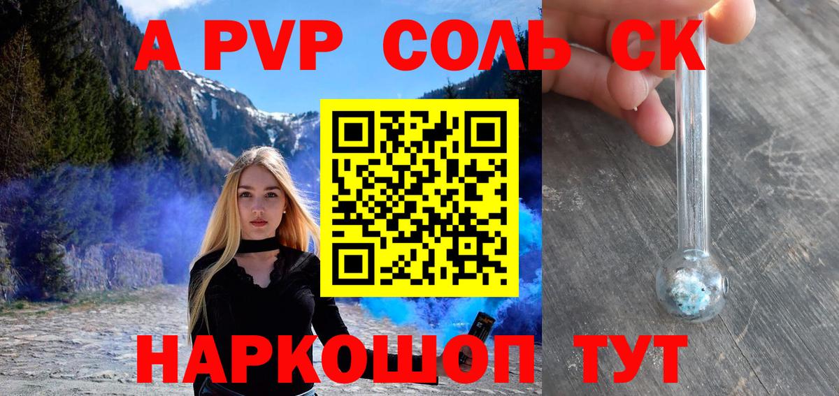 Alpha PVP VHQ  Alpha-PVP VHQ  Вход с VPN  наркота  Лыткарино 