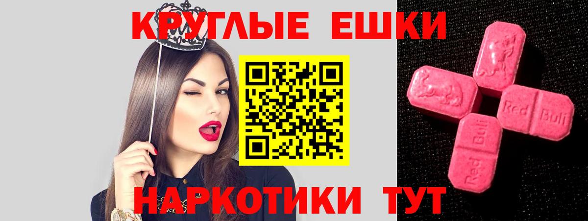 ЭКСТАЗИ Дубай  Вход с VPN  как найти закладки  ЭКСТАЗИ  Лыткарино  ЭКСТАЗИ 300 mg 