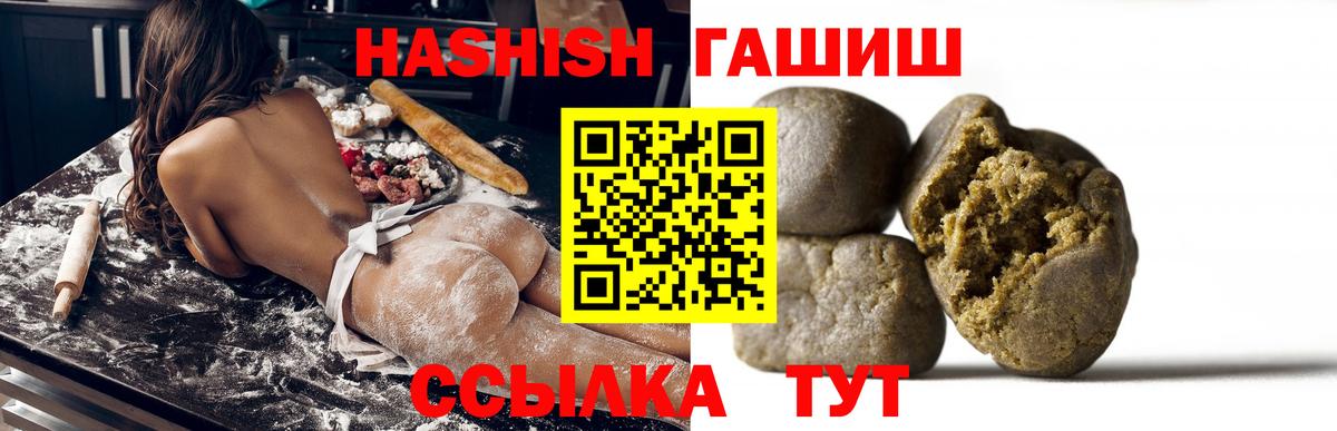 Лыткарино  ГАШ Изолятор  Вход с VPN  ГАШ  закладка  Гашиш хэш 
