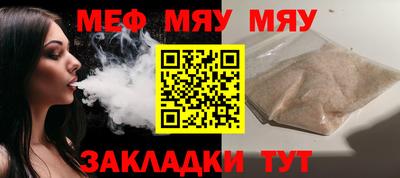 а пвп мука Тара