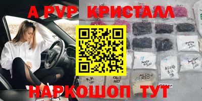 мефедрон мука Татарск