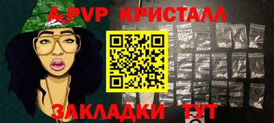 мефедрон мука Татарск