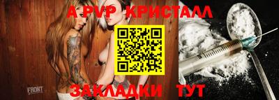 мефедрон мука Татарск