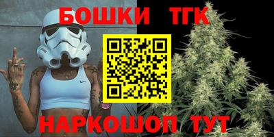 мефедрон мука Татарск