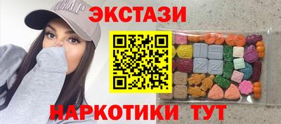 ГАЛЛЮЦИНОГЕННЫЕ ГРИБЫ Тверь