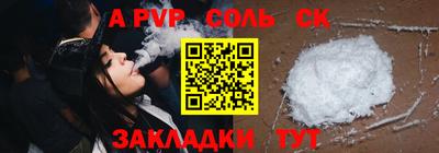 мефедрон мука Татарск