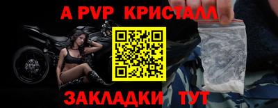 мефедрон мука Татарск