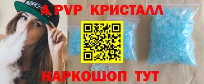 мефедрон мука Татарск