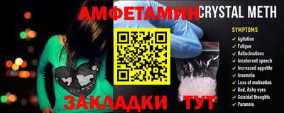 а пвп мука Тара