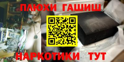 мефедрон мука Татарск