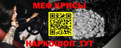 а пвп мука Тара