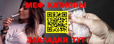 мефедрон мука Татарск