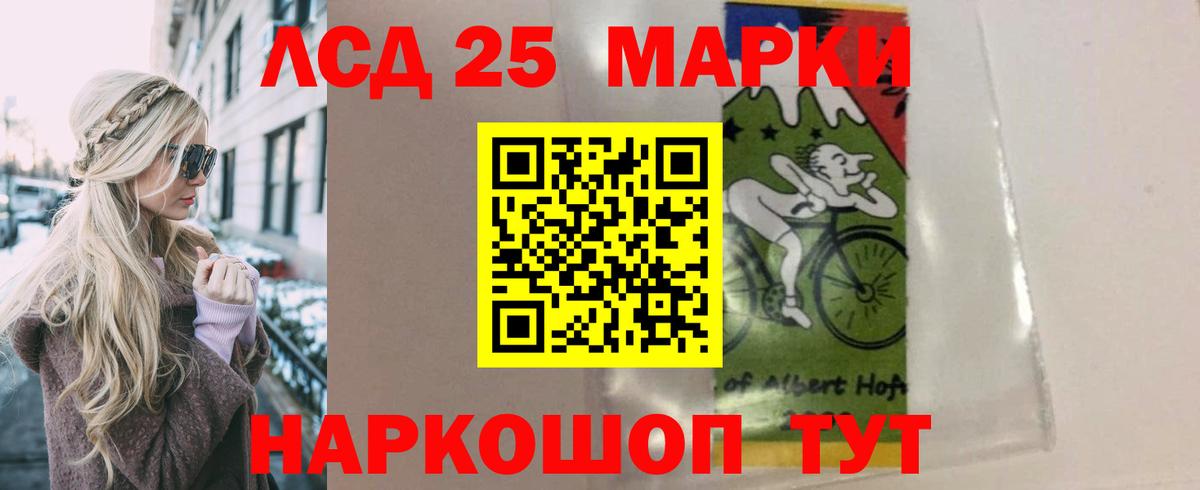 блэк спрут ССЫЛКА  Вход с VPN  Лыткарино  Лсд 25 экстази ecstasy 