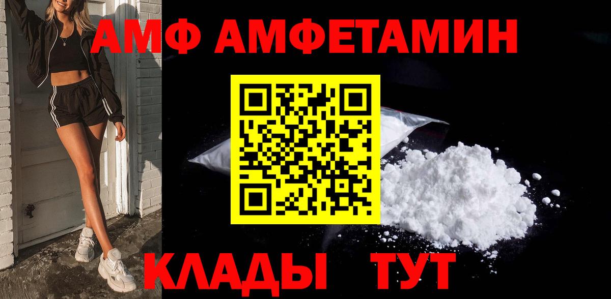 Первитин Methamphetamine  Вход с VPN  Лыткарино 
