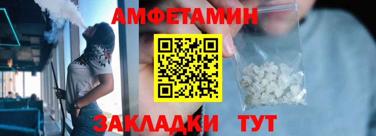 Метамфетамин кристалл Лыткарино