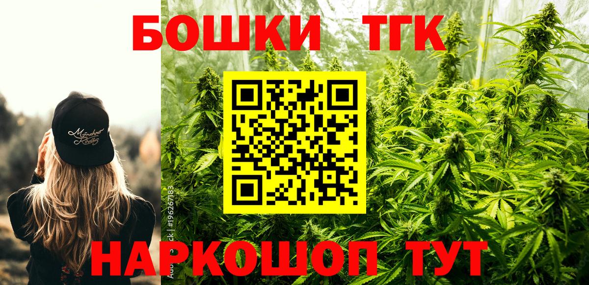 Марихуана план Лыткарино