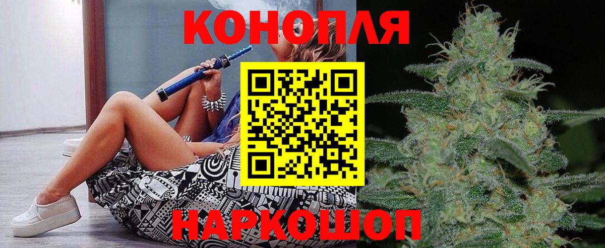 Лыткарино  Бошки Шишки конопля  Вход с VPN  МАРИХУАНА MAZAR  Конопля марихуана 